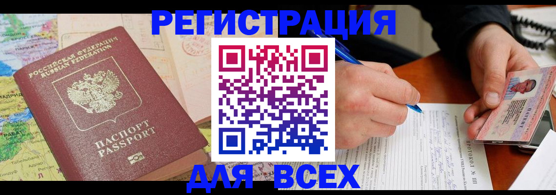 форма 3 в Дудинке